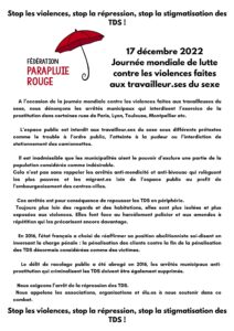 Texte d'appel national des associations pour le 17 décembre